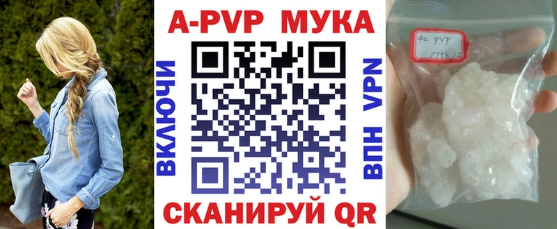 Какие есть наркотики Светлоград Cocaine LSD-25 Alpha PVP Амфетамин МАРИХУАНА Меф мяу мяу