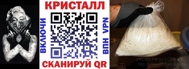 Amphetamine Premium где найти наркотики Светлоград