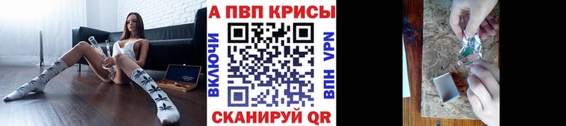 Alpha PVP мука  блэк спрут маркетплейс  Светлоград 