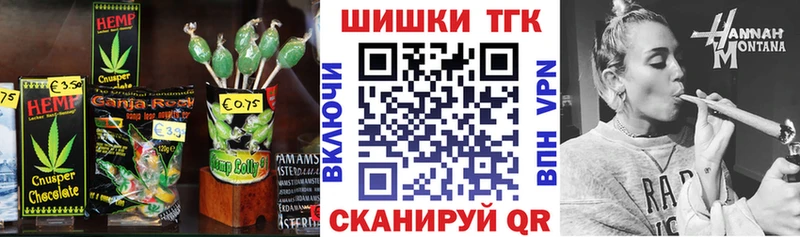Cannafood конопля Светлоград