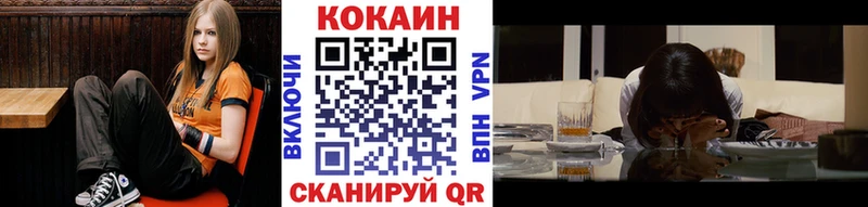 цена наркотик  Светлоград  КОКАИН Перу 