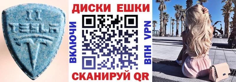 ЭКСТАЗИ Cube  купить наркоту  Светлоград 