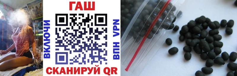 площадка состав  хочу   Светлоград  ГАШИШ VHQ 