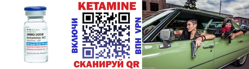 КЕТАМИН ketamine  Светлоград 