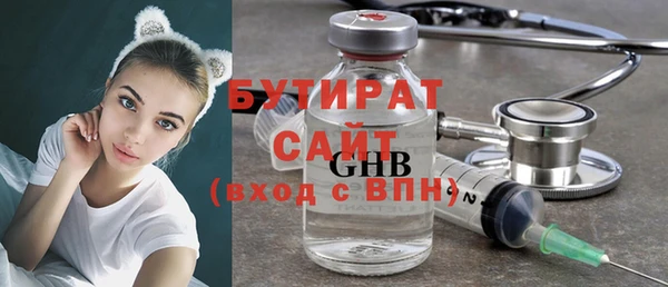 Альфа ПВП Балахна
