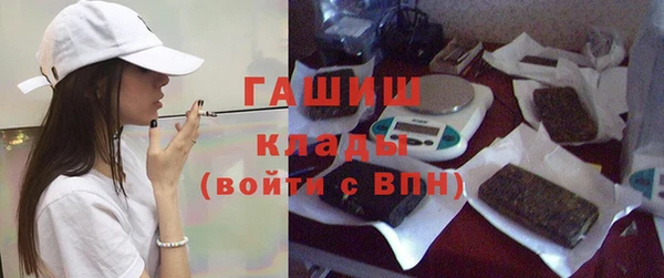 трава Баксан