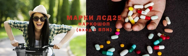 трава Баксан