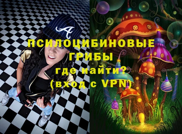 ALPHA-PVP Балабаново