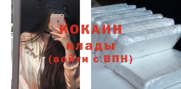 трава Баксан