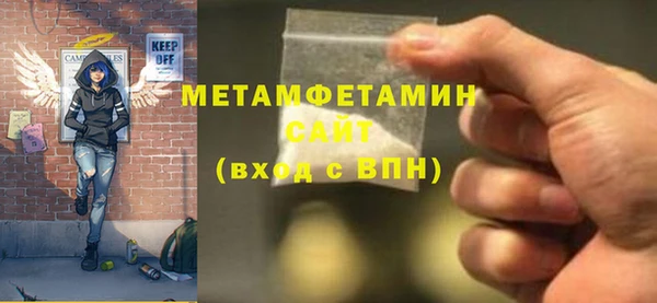 ALPHA-PVP Балабаново