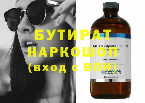 трава Баксан