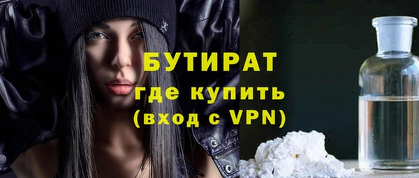 трава Баксан