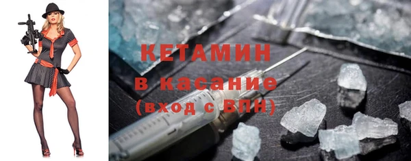 ALPHA-PVP Балабаново