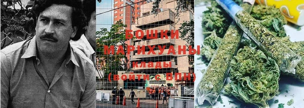 трава Баксан