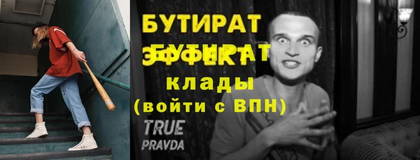 трава Баксан