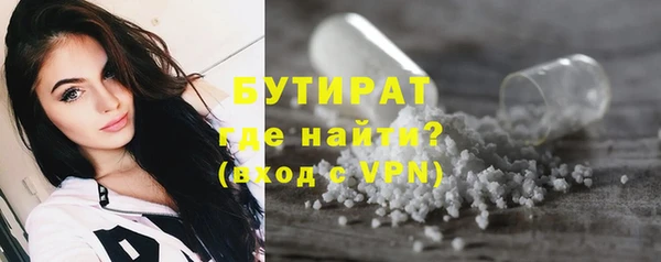 Альфа ПВП Балахна