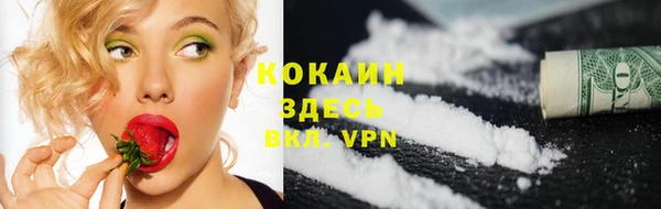 трава Баксан