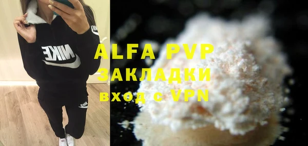 трава Баксан