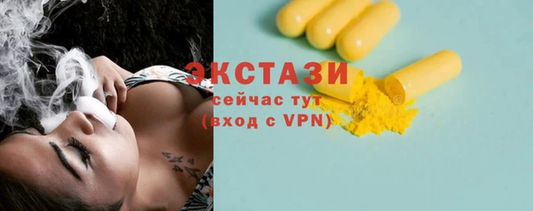 ALPHA-PVP Балабаново