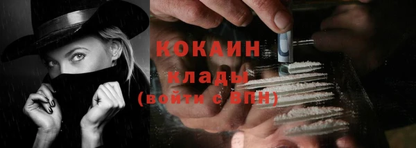ALPHA-PVP Балабаново