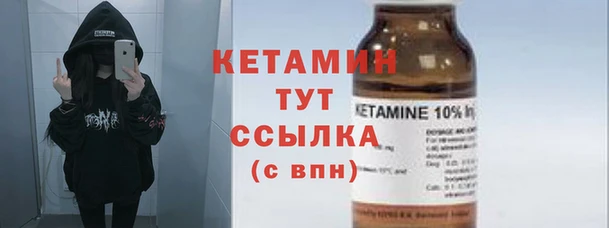 Альфа ПВП Балахна