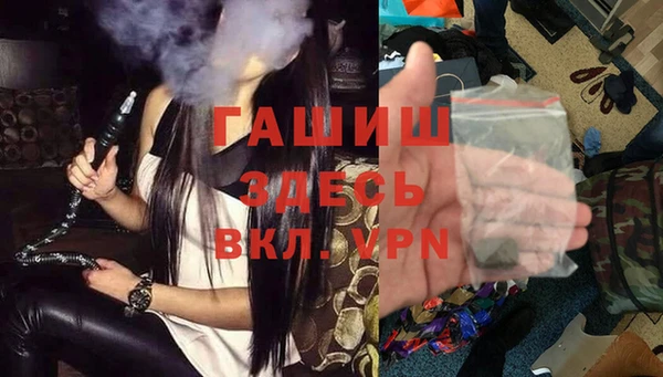 ALPHA-PVP Балабаново