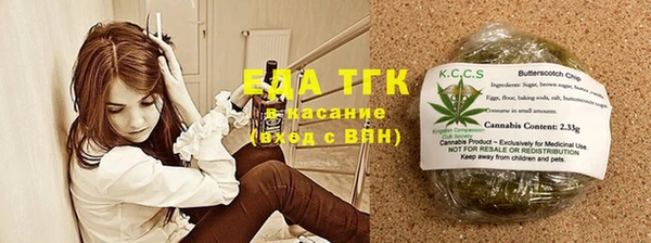 Альфа ПВП Балахна