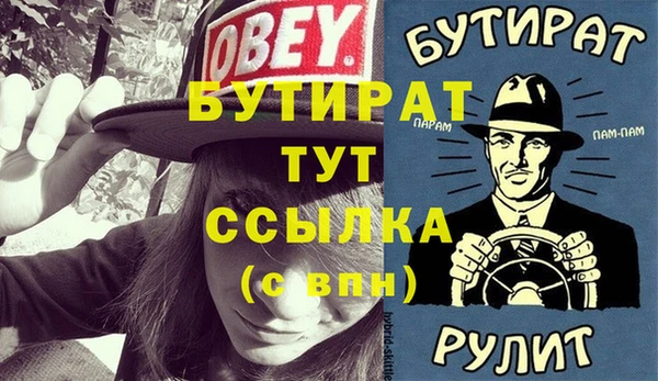 трава Баксан