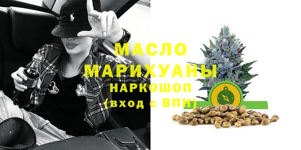 ALPHA-PVP Балабаново