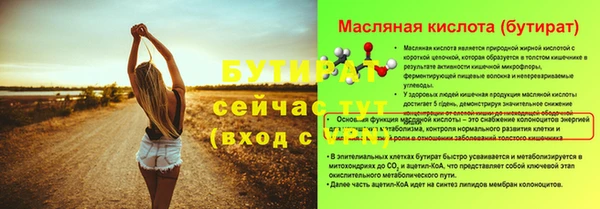 ALPHA-PVP Балабаново