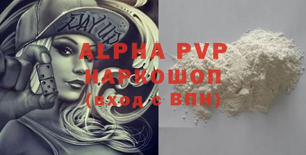 Альфа ПВП Балахна