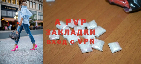 трава Баксан
