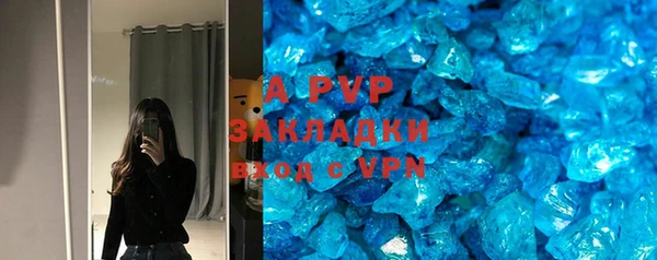 трава Баксан