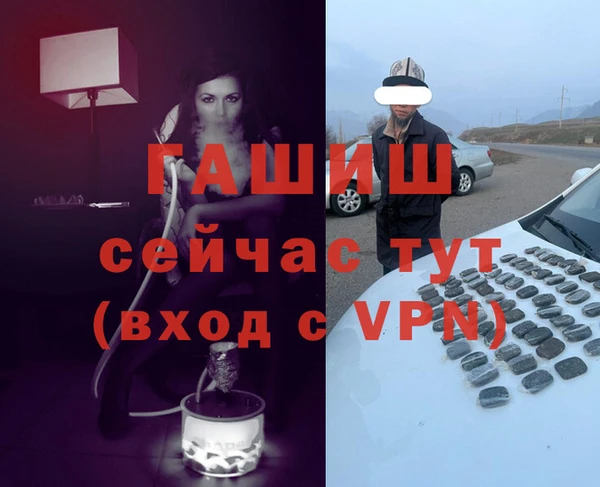 трава Баксан