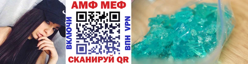 МЕТАМФЕТАМИН кристалл  Светлоград 
