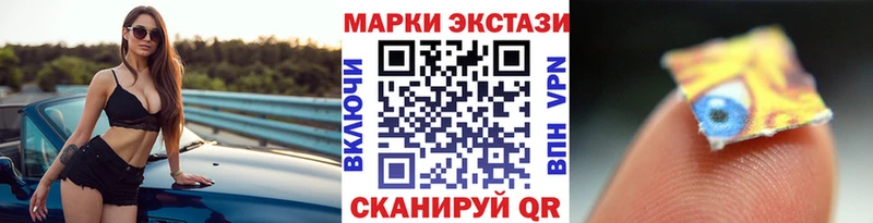 KRAKEN tor  продажа наркотиков  Светлоград  Марки NBOMe 1,8мг 