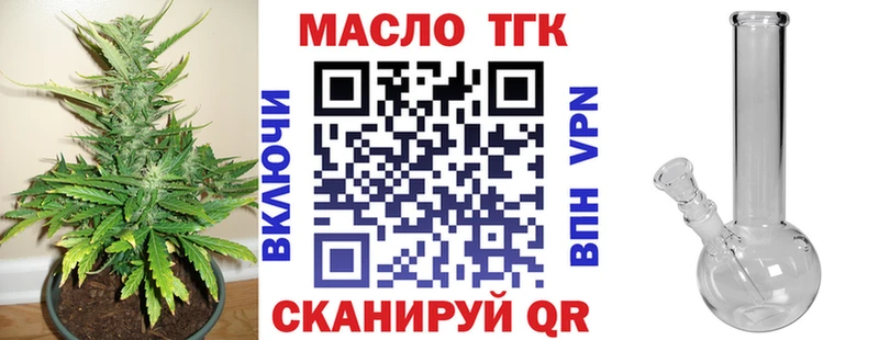 магазин    hydra маркетплейс  Дистиллят ТГК THC oil  Светлоград 