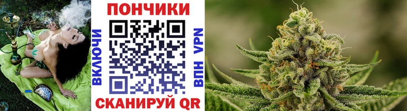 МАРИХУАНА индика Светлоград